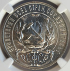 1921 Ruble Russia Rsfsr Ussr 1 Ruble Silver Coin Uncirculated