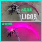 Honkai star Rail Castorice Cosplay Weapon Pvc Eva Scythe Prop 200cm Light Up Toy