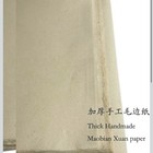Easyou Handmade Xuan Paper Maobian For Chinese Japaness Calligraphy