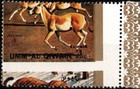 Uae 1973 Umm Al Qiwain Error Cut Stamp Cto In Mint Condition Very Hard To Find