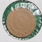 1962 Jordan 5 Fils