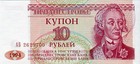 Transnistria   Transnistria Banknote 10 Roubles 1994 P18 B120 Banknote Unc