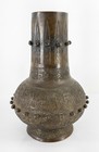 Antique Japanese Bronze Vase In Archaic Chinese Style Decorative Reign Mark
