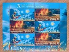 Exclusive Set Fdc Ukraine 2025  heroic Professions  Bread At The   ost Of Life 
