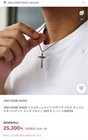 Jam Home Made Rosary 925 Cross Necklace
