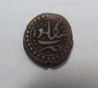 India States Mysore Half Paisa 1787 Elephant Very Scarce