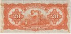 Brazil 20 Reis Banknote 1929 Choice Very Fine Grade  48-d