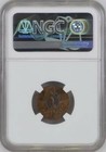 Irak    1 Fils 1953 King Faisal Ii - Ngc Ms 65 Bn - Top Pop   Rarep