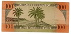 Bahrain P-1a 100 Fils 1964 Circ