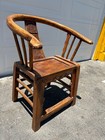 Vintage Asian Carved Wood Horseshoe Back Chair Ming Style Armchair