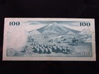 Iceland 100 Kronur 1961 P44 I2077 Landsbanki   slands Se  labankinn Bank Money