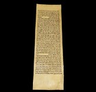 Torah Bible Vellum Manuscript Fragment leaf 200 Yrs Morocco  birth Of Ishmael 