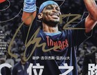 Shai Gilgeous-alexander Signed 2025 Nba Special Issue Magazine 377  psa 8 5   9 