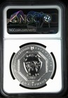 2017 Ukraine Silver 1 Oz 1 Hryvnia Archangel Michael - Ngc Ms70