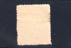 Estonia Occupation Semi-postal  1941 Scott  Nb6 Unused Vf