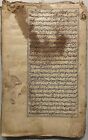 Vintage Arabic urdu Gold Illuminated Border Manuscript 150 Leaves-300 Pages 