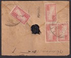 Nepal Registered Cover To Shree 5  king  Govt  Narayanhiti Durbar  royal Palace 