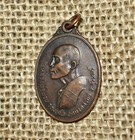 Vintage Thai Metal Buddhist Monk Amulet   Pendant   Talisman