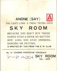 1950s Sky Room Paper Card Chome Hindodecho Yokosuka Vintage