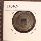  a china Cash Coin Sheng Song Yuan Bao 1101  e16469 8h4