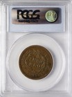 1851 Braided Hair Large Cent Pcgs Xf45