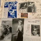 James Dean Vintage Movie Magazine Supplement Poster Japan Rare Collectible 1970s