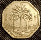 1980 Iraq 250 Fils Coin