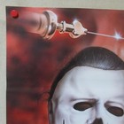 Halloween 2 1982  Original Movie Poster Japanese B2 John Carpenter