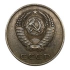 1985 Soviet Union 3 Kopeks  Coin - Y  128a