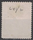 Ecuador 1939 Sc c66 Used Woman Runner   First Bolivarian Games  Aj1872