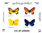 Jordan 1993 Butterfly Six Souvenir Sheets Scott  1452 Scv  150 00 High Value Mnh