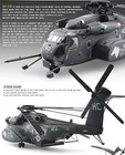 Academy 12703 Sikorsky Mh-53e Sea Dragon 1 48 Scale Plastic Model Kit