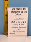 Vintage Las Vegas Sexy Escort Cards Vegas Experience The Orient