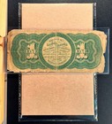 Fr  16c 1862  1 Legal Tender - Vg Comment