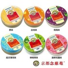  nin Jiom  Nourish Throat Herbal Candy                           flavors Select 
