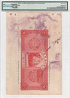 1934 Macau 10 Dollars Pmg 63 Choice Unc Chan Tung Cheng Bank Remainder P-s92r