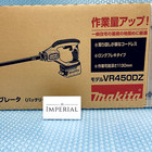 Makita Vr450dz 18v Cordless Concrete Vibrator 1200mm Flexible Shaft Body Only Jp