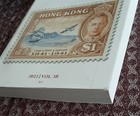 2022 Scott Standard Postage Stamp Catalogue Vol 3b Library Discard Excellent Con