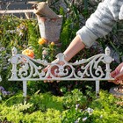 Sungmor Vintage Cast Iron Garden Border Fences  Decorative Edging For Flower Bed
