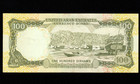United Arab Emirates 100  Dirhams  1973  P-5a  Ef