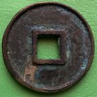 1279   1368 China 10 Cash Chinese Coin  Da Yuan Tong Bao    mongols    Yuan Dynasty  3