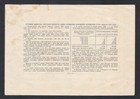 1953 Russia  State Loan Bond 25 Rubles