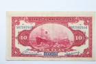 1914 China Shanghai Bank Of Communications 10 Yuan Note     Early Issue   0436