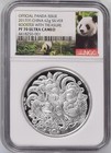 2017 62g Panda Official Issue With Treasurer  Pf 70 Ultra Cameo