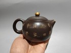 Yixing Clay Teapot Ornament Exquisite Gilded Carved Sculpted Embossed Relief