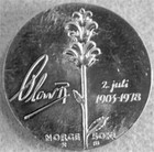 1978 Silver Norway High Relief 75th Birthday King Olav  V 50 Kroner 