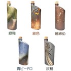 Shigaraki Ware Ceramic Water Radium Ion Bottle   Traditional Pottery   New Jpan