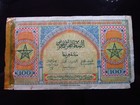 Morocco 100 Francs 1944 P27 7323a8h Banque Maroc                                 Banknote Money