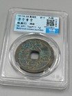 China Song  1102 A d   Chong Ning Tong Bao Genuine Chinese Ancient Coin   Ccga