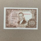 Spain Espa  a 100 Pesetas Banknote 1953 Spanish Currency